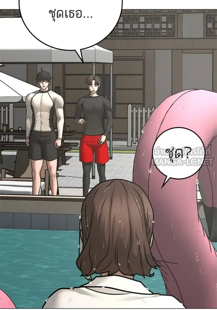 reality ตอนที่ 157 รูปที่ 92