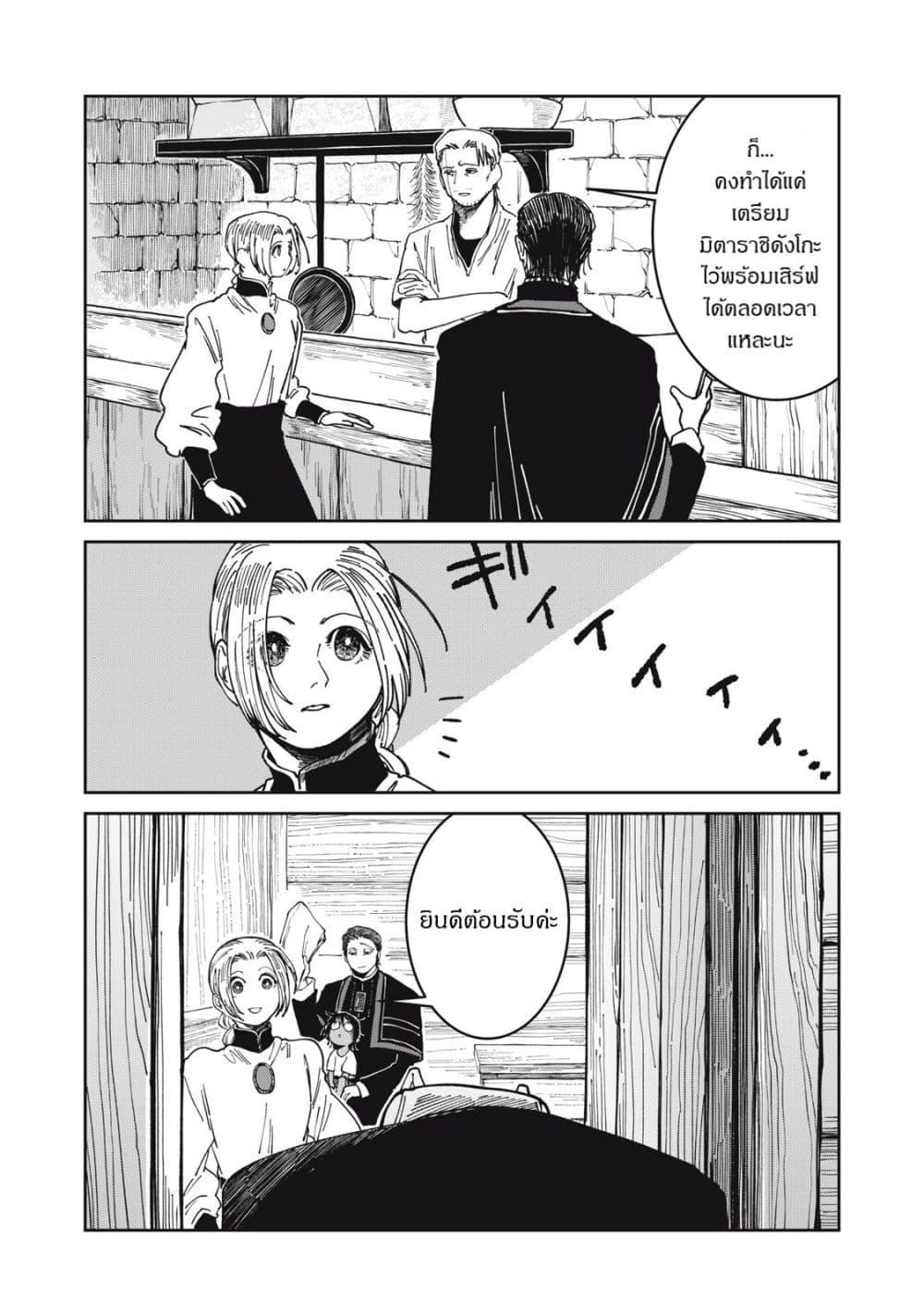 Manga-lc-com อ่านมังงะ อ่านการ์ตูน ออนไลน์ ฟรี Isekai Henkyo Meshi ตอนที่ 1 2 3 4 5 6 7 8 9 10 11 12 13 14 ฟรี ไม่มีโฆษณา Manga-lc - อ่าน มังงะ อ่าน การ์ตูน ออนไลน์ อ่านมังงะ ฟรี