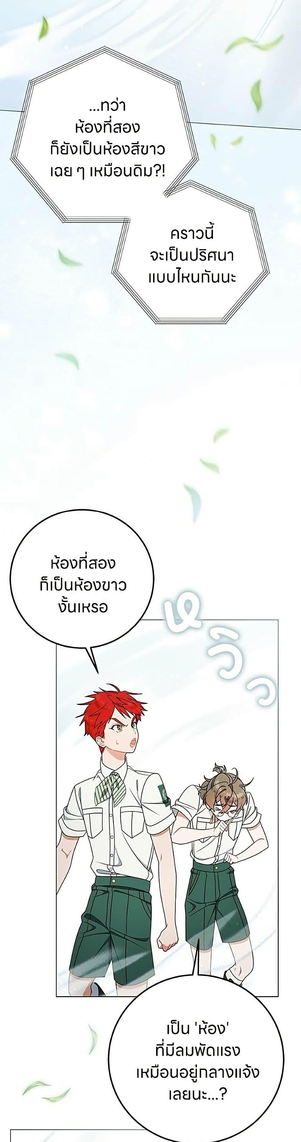 Manga-lc-com อ่านมังงะ อ่านการ์ตูน ออนไลน์ ฟรี This Wasn’t in My Adoption Plan ตอนที่ 1 2 3 4 5 6 7 8 9 10 11 12 13 14 ฟรี ไม่มีโฆษณา Manga-lc - อ่าน มังงะ อ่าน การ์ตูน ออนไลน์ อ่านมังงะ ฟรี