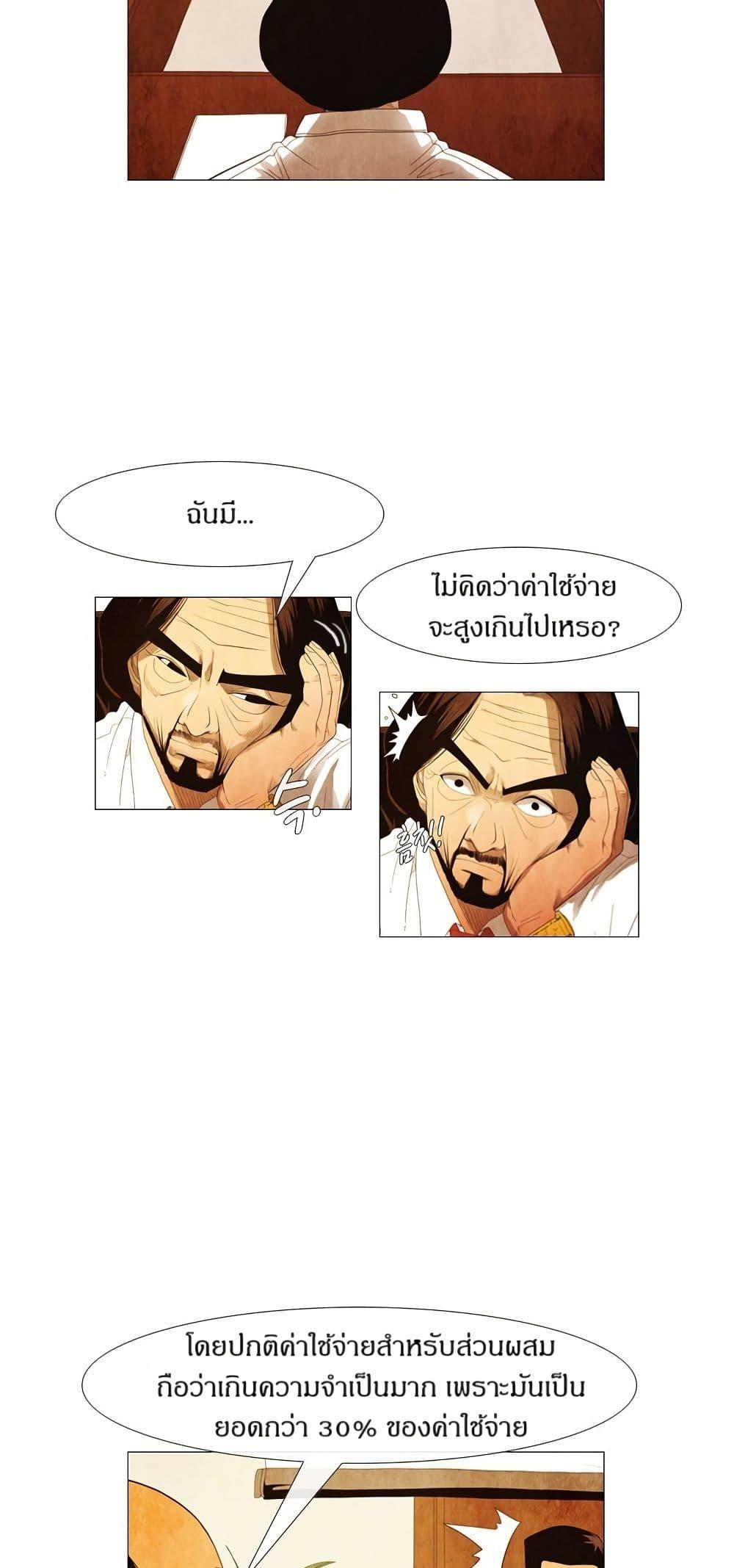 Manga-lc-com อ่านมังงะ อ่านการ์ตูน ออนไลน์ ฟรี Michelin Star ตอนที่ 1 2 3 4 5 6 7 8 9 10 11 12 13 14 ฟรี ไม่มีโฆษณา Manga-lc - อ่าน มังงะ อ่าน การ์ตูน ออนไลน์ อ่านมังงะ ฟรี