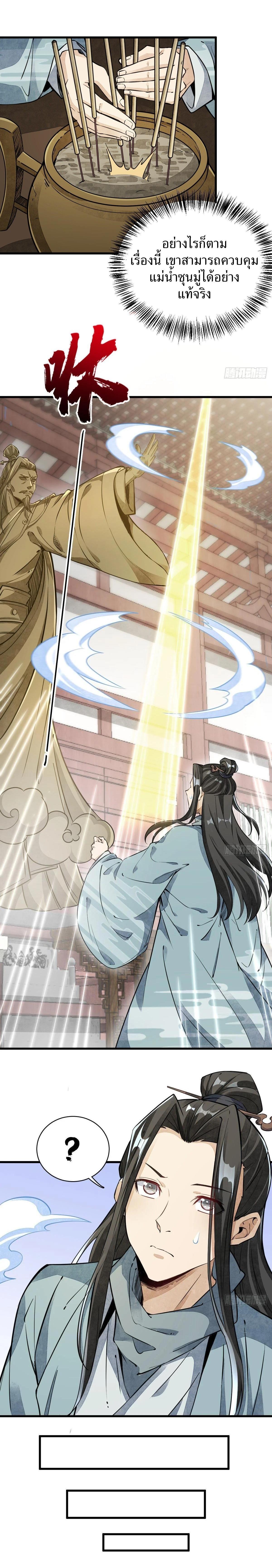 Manga-lc-com อ่านมังงะ อ่านการ์ตูน ออนไลน์ ฟรี Lan Ke Qi Yuan ตอนที่ 1 2 3 4 5 6 7 8 9 10 11 12 13 14 ฟรี ไม่มีโฆษณา Manga-lc - อ่าน มังงะ อ่าน การ์ตูน ออนไลน์ อ่านมังงะ ฟรี