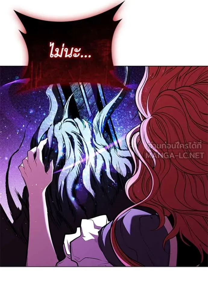 เกิดใหม่ในร่างดยุก ตอนที่ 129 รูปที่ 71