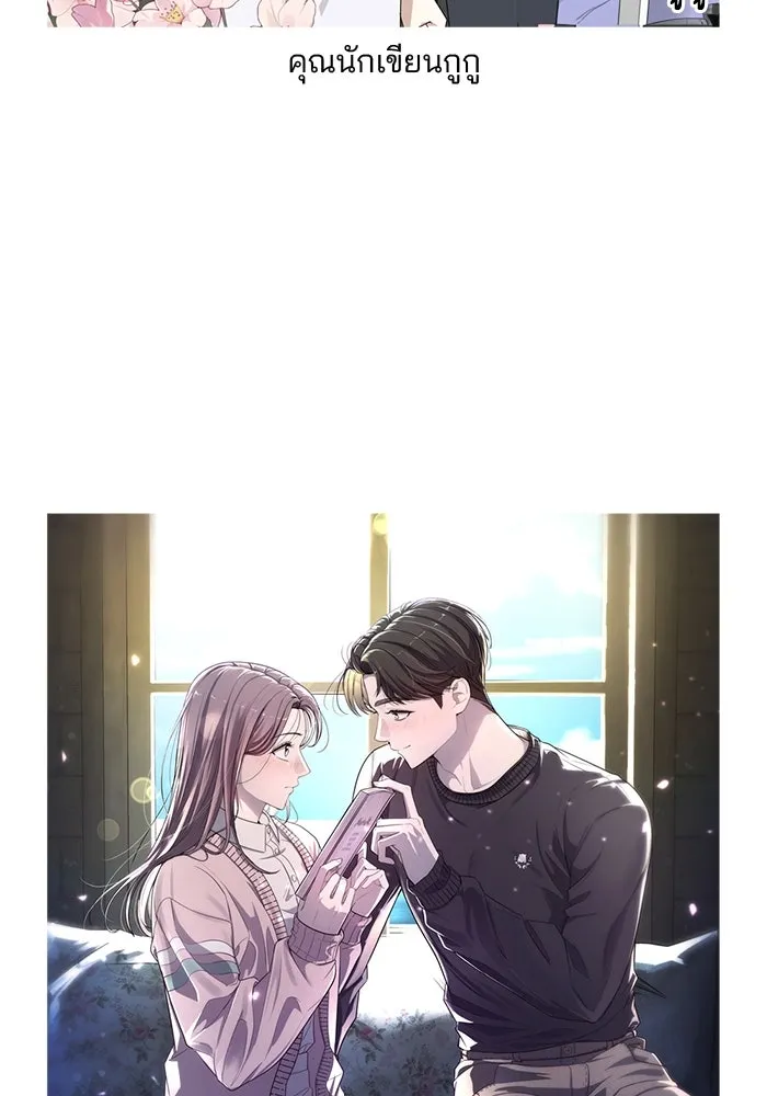 ปุลโซราได้เวลาดัง ตอนที่ รีวิว รูปที่ 32