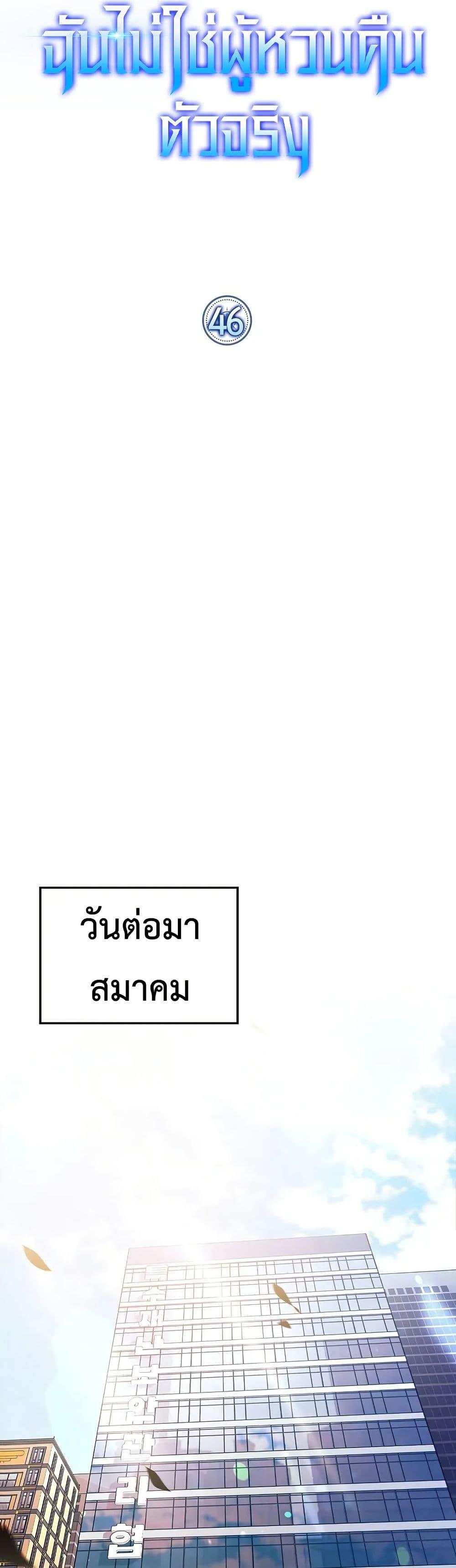 Manga-lc-com อ่านมังงะ อ่านการ์ตูน ออนไลน์ ฟรี I’m Not a Regressor ตอนที่ 1 2 3 4 5 6 7 8 9 10 11 12 13 14 ฟรี ไม่มีโฆษณา Manga-lc - อ่าน มังงะ อ่าน การ์ตูน ออนไลน์ อ่านมังงะ ฟรี