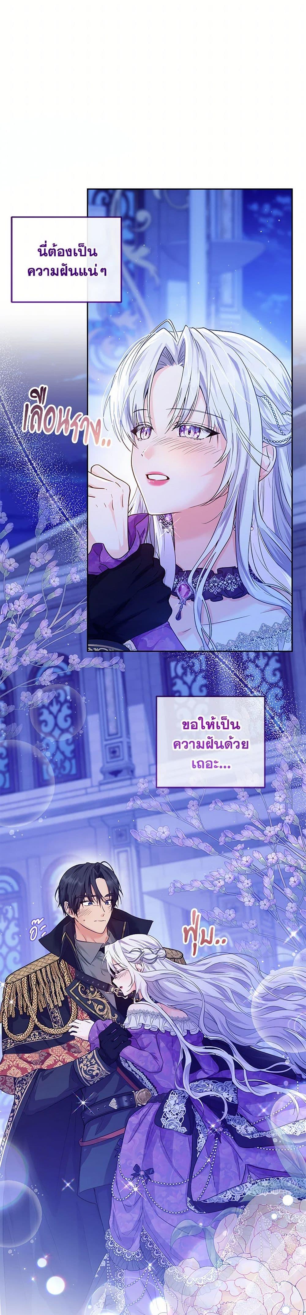 Manga-lc-com อ่านมังงะ อ่านการ์ตูน ออนไลน์ ฟรี The Closet Fan Princess ตอนที่ 1 2 3 4 5 6 7 8 9 10 11 12 13 14 ฟรี ไม่มีโฆษณา Manga-lc - อ่าน มังงะ อ่าน การ์ตูน ออนไลน์ อ่านมังงะ ฟรี