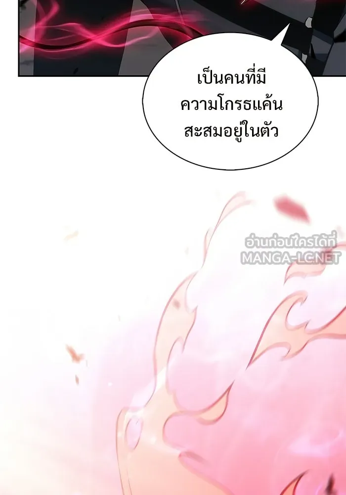 ผู้เล่นหน้าใหม่เลเวลแมกซ์ ตอนที่ 231 หัวหน้าเผ่าเนินเขาดำ 'ทา รูปที่ 138