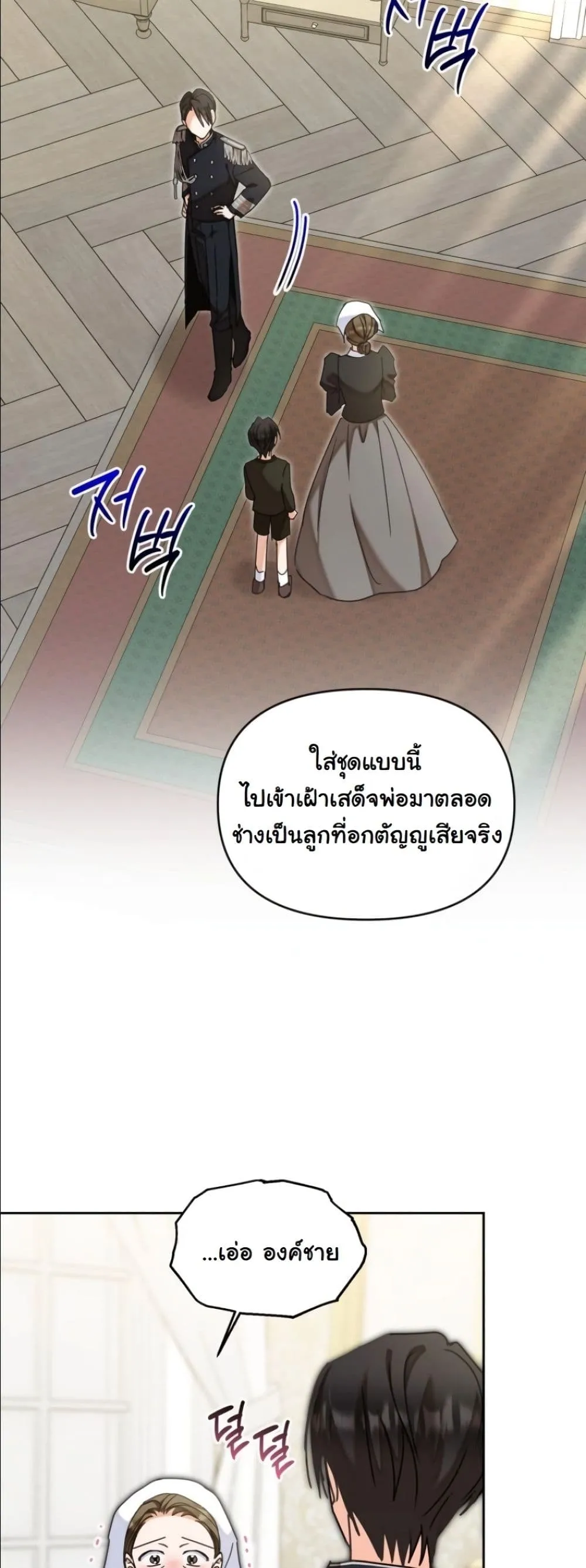Manga-lc-com อ่านมังงะ อ่านการ์ตูน ออนไลน์ ฟรี My Once-Enemy Sister Now Cherishes Me ตอนที่ 1 2 3 4 5 6 7 8 9 10 11 12 13 14 ฟรี ไม่มีโฆษณา Manga-lc - อ่าน มังงะ อ่าน การ์ตูน ออนไลน์ อ่านมังงะ ฟรี