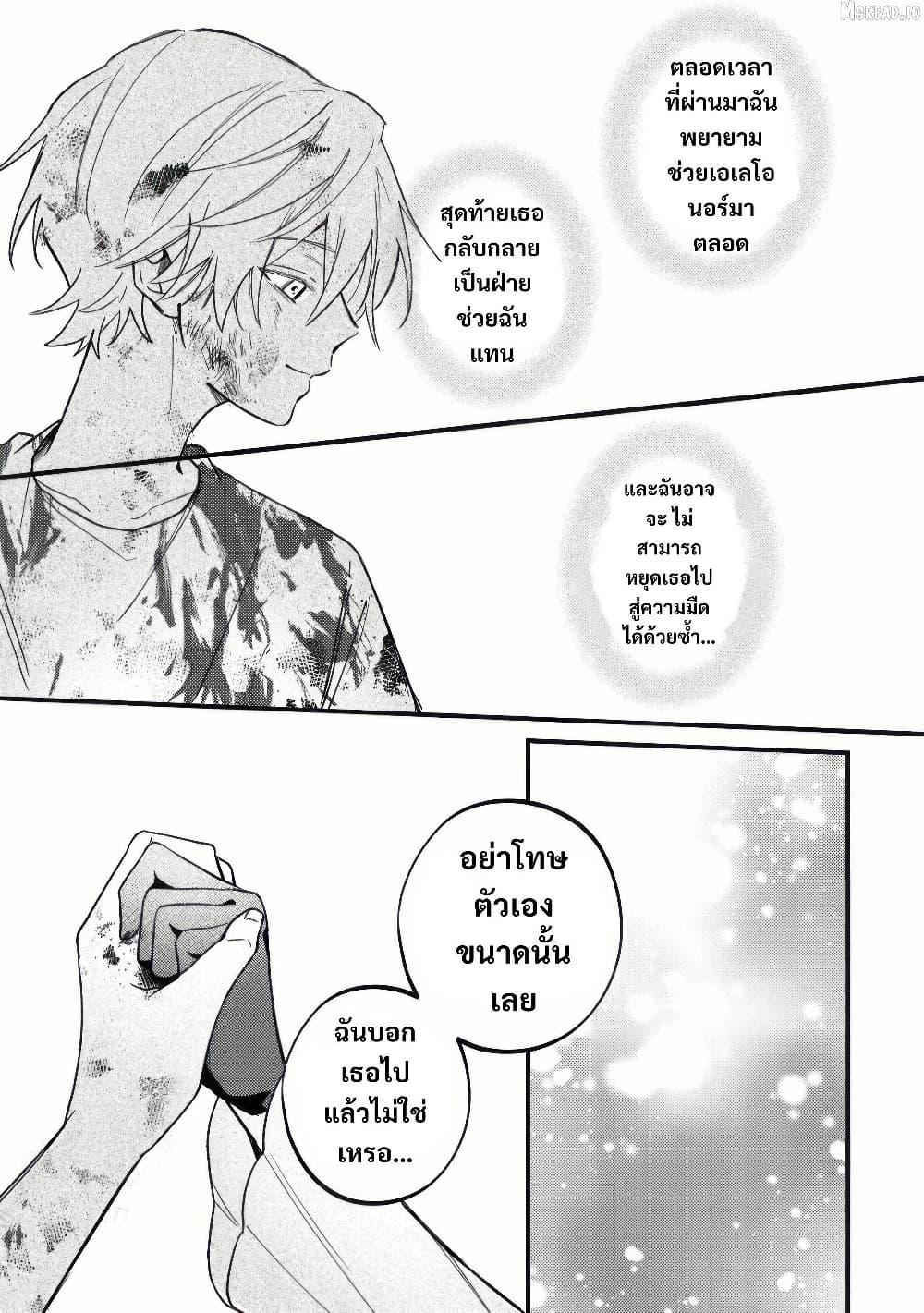 Manga-lc-com อ่านมังงะ อ่านการ์ตูน ออนไลน์ ฟรี Yamiochi Last Boss Reijou no Osananajimi ni Tensei Shita. Ore ga Shindara Bad End Kakutei nanode Saikyou ni Natta kedo, Mou Yamiochi “Yandere-ka” Shitemasen ka ตอนที่ 1 2 3 4 5 6 7 8 9 10 11 12 13 14 ฟรี ไม่มีโฆษณา Manga-lc - อ่าน มังงะ อ่าน การ์ตูน ออนไลน์ อ่านมังงะ ฟรี