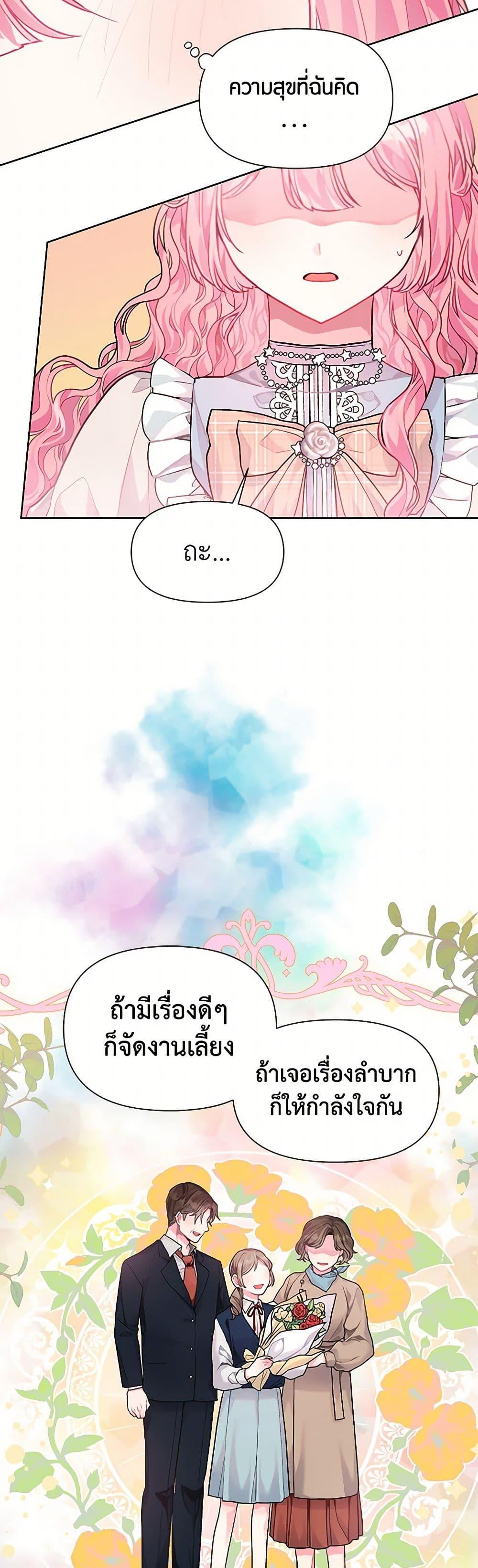 Manga-lc-com อ่านมังงะ อ่านการ์ตูน ออนไลน์ ฟรี The Archvillain’s Daughter-in-Law ตอนที่ 1 2 3 4 5 6 7 8 9 10 11 12 13 14 ฟรี ไม่มีโฆษณา Manga-lc - อ่าน มังงะ อ่าน การ์ตูน ออนไลน์ อ่านมังงะ ฟรี