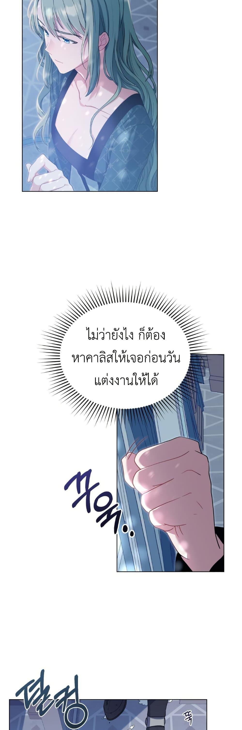 Manga-lc-com อ่านมังงะ อ่านการ์ตูน ออนไลน์ ฟรี The Tragedy of a Villainess ตอนที่ 1 2 3 4 5 6 7 8 9 10 11 12 13 14 ฟรี ไม่มีโฆษณา Manga-lc - อ่าน มังงะ อ่าน การ์ตูน ออนไลน์ อ่านมังงะ ฟรี