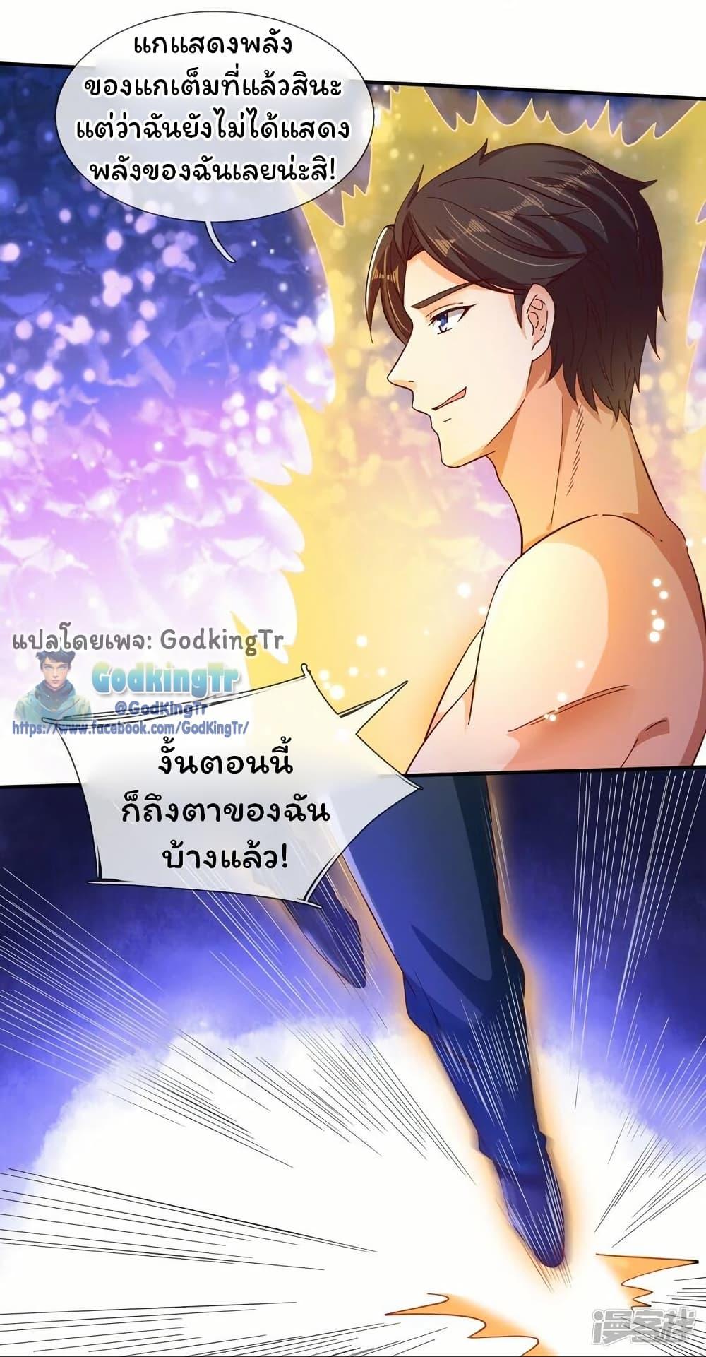 Manga-lc-com อ่านมังงะ อ่านการ์ตูน ออนไลน์ ฟรี Eternal god King ตอนที่ 1 2 3 4 5 6 7 8 9 10 11 12 13 14 ฟรี ไม่มีโฆษณา Manga-lc - อ่าน มังงะ อ่าน การ์ตูน ออนไลน์ อ่านมังงะ ฟรี