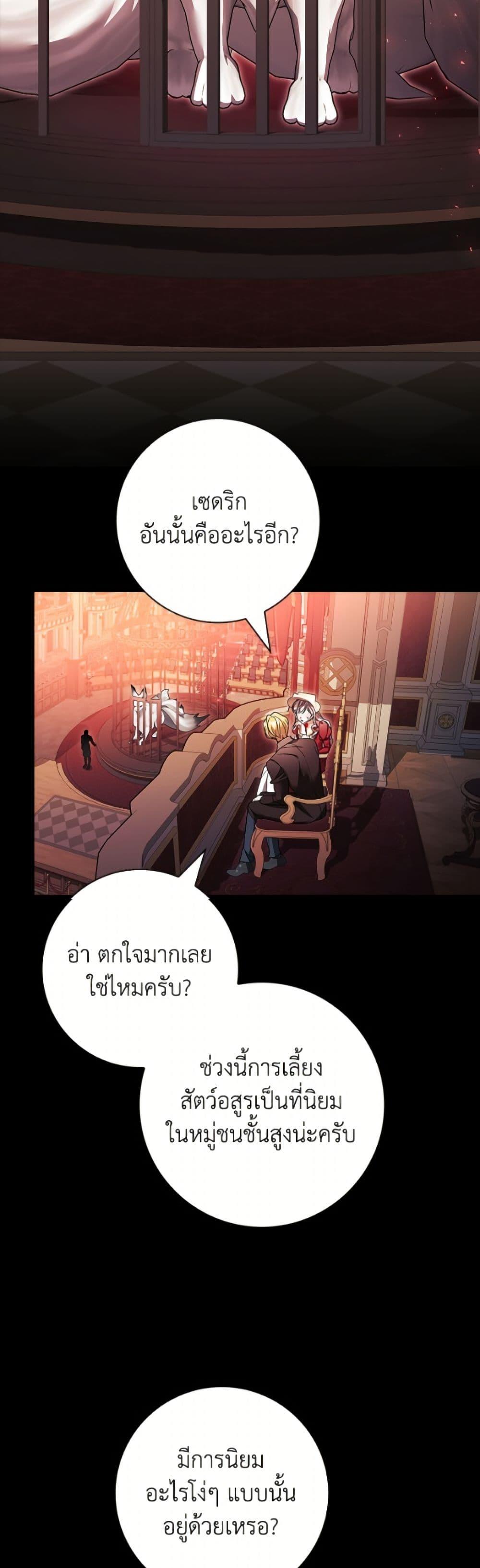Manga-lc-com อ่านมังงะ อ่านการ์ตูน ออนไลน์ ฟรี I Adopted A Villainous Dad ตอนที่ 1 2 3 4 5 6 7 8 9 10 11 12 13 14 ฟรี ไม่มีโฆษณา Manga-lc - อ่าน มังงะ อ่าน การ์ตูน ออนไลน์ อ่านมังงะ ฟรี