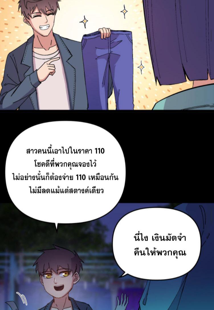 Manga-lc-com อ่านมังงะ อ่านการ์ตูน ออนไลน์ ฟรี Rebirth Back to 1983 to be a Millionaire ตอนที่ 1 2 3 4 5 6 7 8 9 10 11 12 13 14 ฟรี ไม่มีโฆษณา Manga-lc - อ่าน มังงะ อ่าน การ์ตูน ออนไลน์ อ่านมังงะ ฟรี