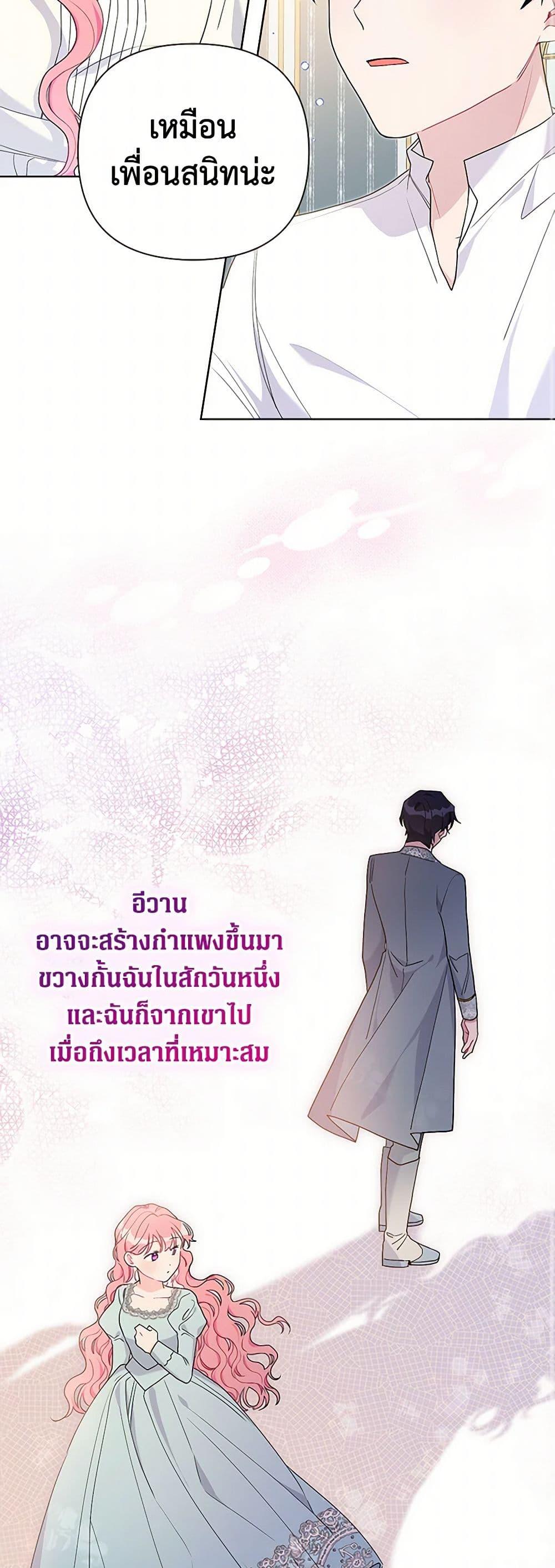 Manga-lc-com อ่านมังงะ อ่านการ์ตูน ออนไลน์ ฟรี The Archvillain’s Daughter-in-Law ตอนที่ 1 2 3 4 5 6 7 8 9 10 11 12 13 14 ฟรี ไม่มีโฆษณา Manga-lc - อ่าน มังงะ อ่าน การ์ตูน ออนไลน์ อ่านมังงะ ฟรี