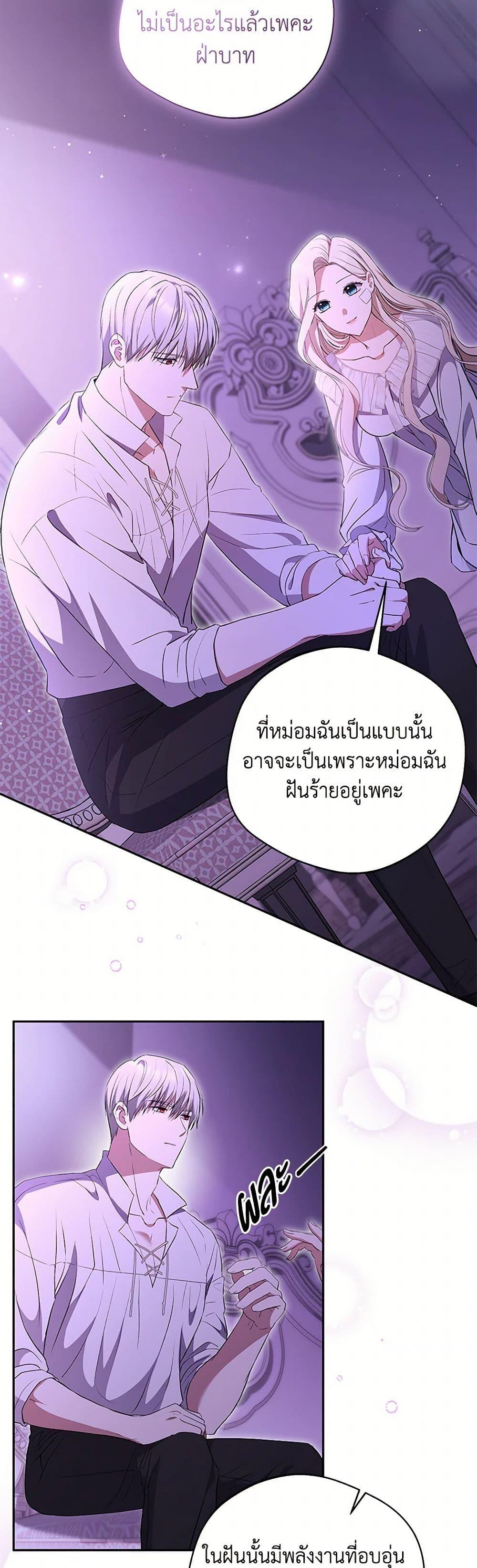 Manga-lc-com อ่านมังงะ อ่านการ์ตูน ออนไลน์ ฟรี There Is No Need to Be Obsessed ตอนที่ 1 2 3 4 5 6 7 8 9 10 11 12 13 14 ฟรี ไม่มีโฆษณา Manga-lc - อ่าน มังงะ อ่าน การ์ตูน ออนไลน์ อ่านมังงะ ฟรี