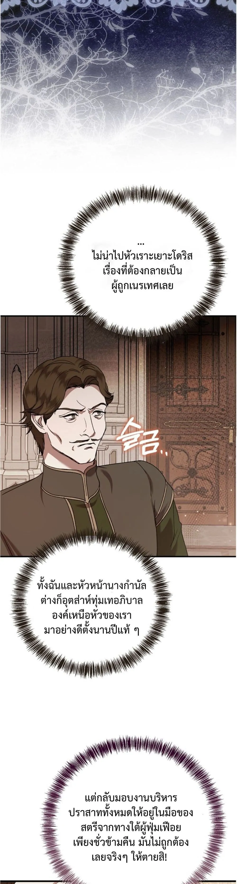 Manga-lc-com อ่านมังงะ อ่านการ์ตูน ออนไลน์ ฟรี You Are at the End of the Downfall ตอนที่ 1 2 3 4 5 6 7 8 9 10 11 12 13 14 ฟรี ไม่มีโฆษณา Manga-lc - อ่าน มังงะ อ่าน การ์ตูน ออนไลน์ อ่านมังงะ ฟรี