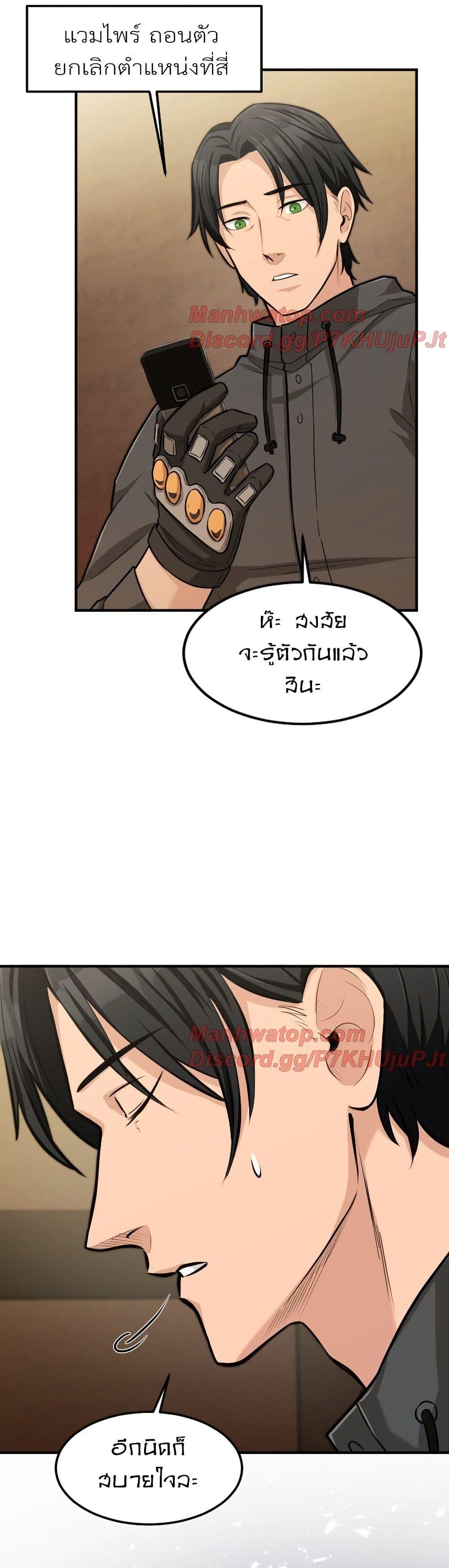 Manga-lc-com อ่านมังงะ อ่านการ์ตูน ออนไลน์ ฟรี Paranoid Mage ตอนที่ 1 2 3 4 5 6 7 8 9 10 11 12 13 14 ฟรี ไม่มีโฆษณา Manga-lc - อ่าน มังงะ อ่าน การ์ตูน ออนไลน์ อ่านมังงะ ฟรี