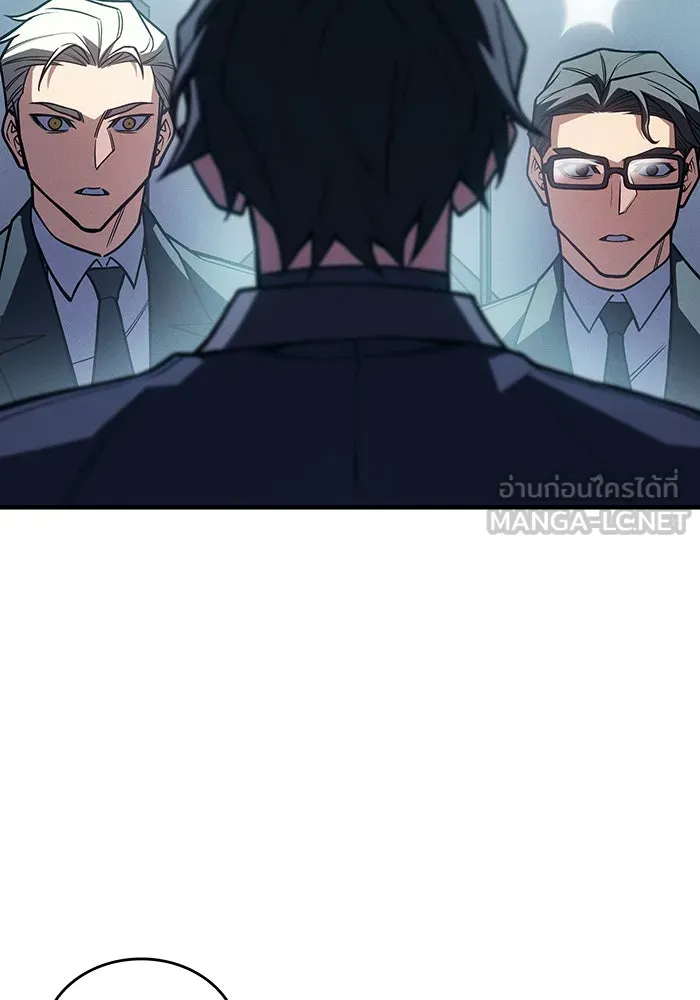 เกิดใหม่พร้อมพลังแห่งราชัน ตอนที่ 93 รูปที่ 123