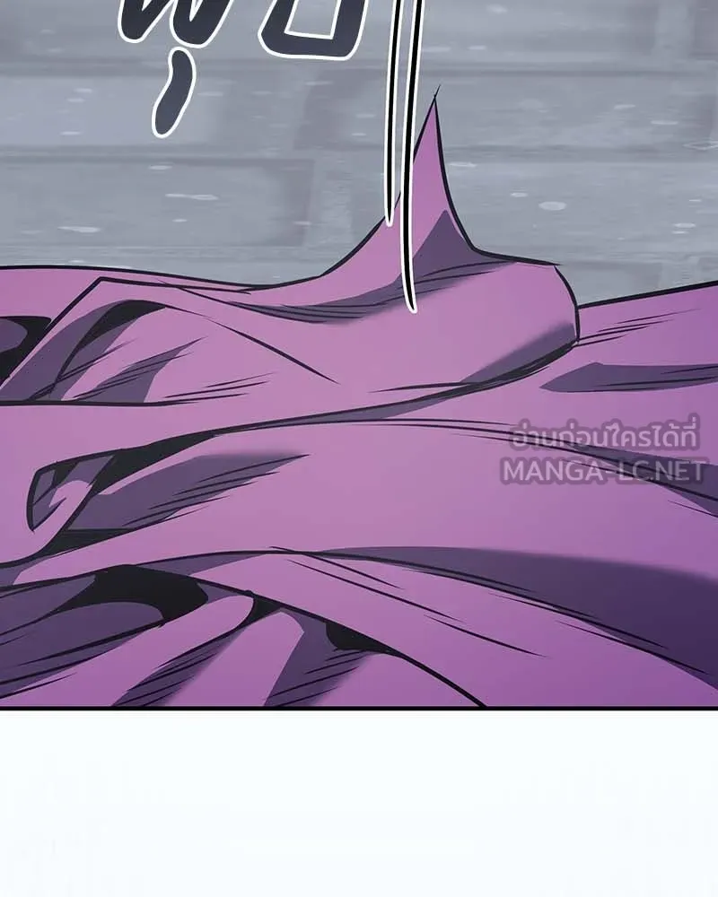 เกิดอีกทีเป็นว่าที่ประมุขลัทธิมาร ตอนที่ 120 รูปที่ 3