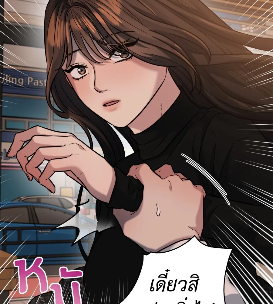 ปรารถนารักอันงดงาม ตอนที่ 20 รูปที่ 49