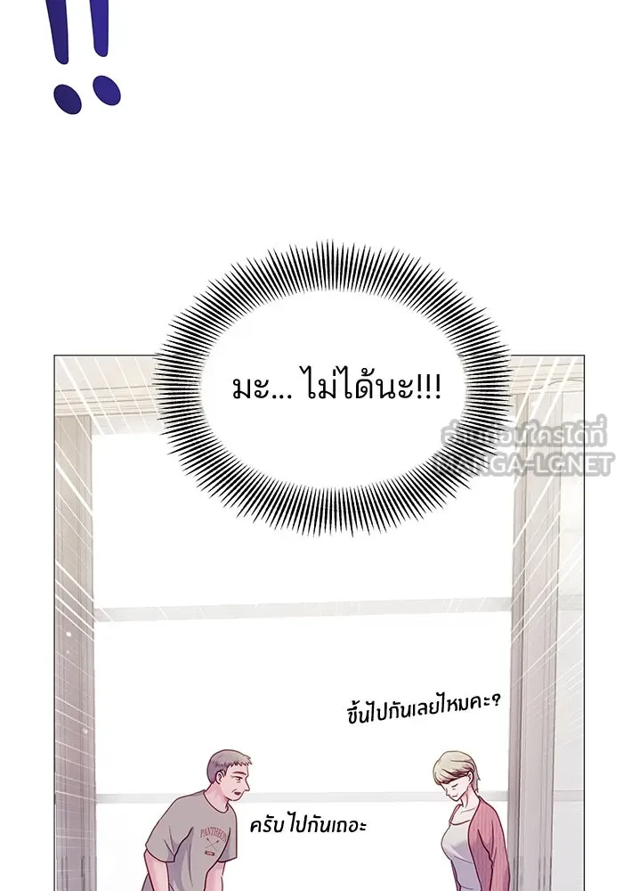 คู่มือคว้าหัวใจนายตัวร้าย ตอนที่ 14 รูปที่ 24