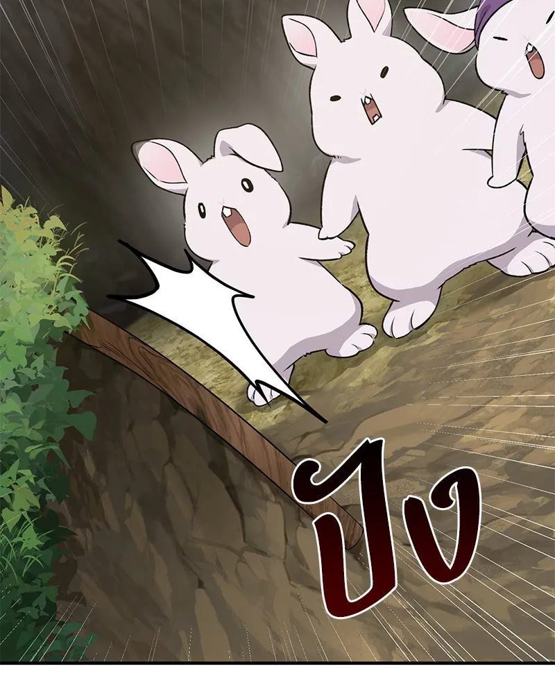 ปลูกผักพิชิตหอคอย ตอนที่ 18 รูปที่ 182