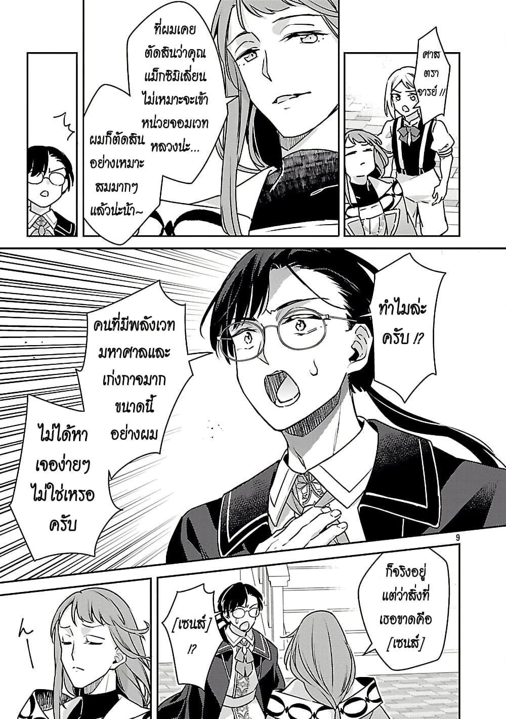 Manga-lc-com อ่านมังงะ อ่านการ์ตูน ออนไลน์ ฟรี Akuyaku Reijo No Ani Ni Tensei Shimashita ตอนที่ 1 2 3 4 5 6 7 8 9 10 11 12 13 14 ฟรี ไม่มีโฆษณา Manga-lc - อ่าน มังงะ อ่าน การ์ตูน ออนไลน์ อ่านมังงะ ฟรี