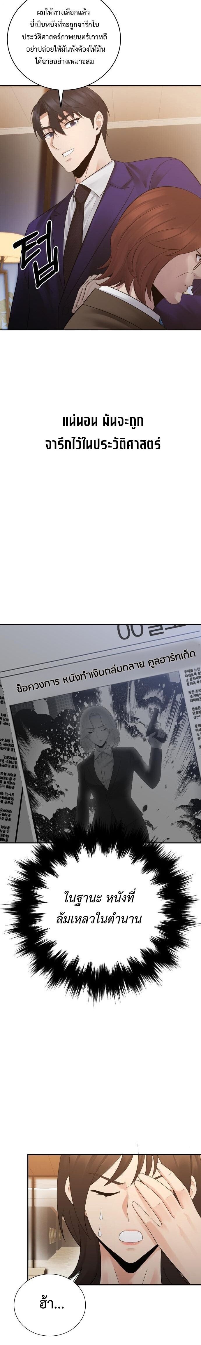 Manga-lc-com อ่านมังงะ อ่านการ์ตูน ออนไลน์ ฟรี The Reincarnated Cop Who Strikes With Wealth ตอนที่ 1 2 3 4 5 6 7 8 9 10 11 12 13 14 ฟรี ไม่มีโฆษณา Manga-lc - อ่าน มังงะ อ่าน การ์ตูน ออนไลน์ อ่านมังงะ ฟรี