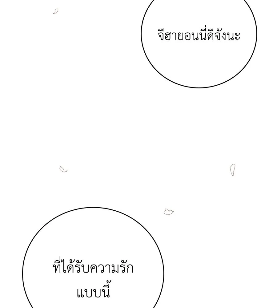 คิมหันต์นิรันดร ตอนที่ 52 รูปที่ 121