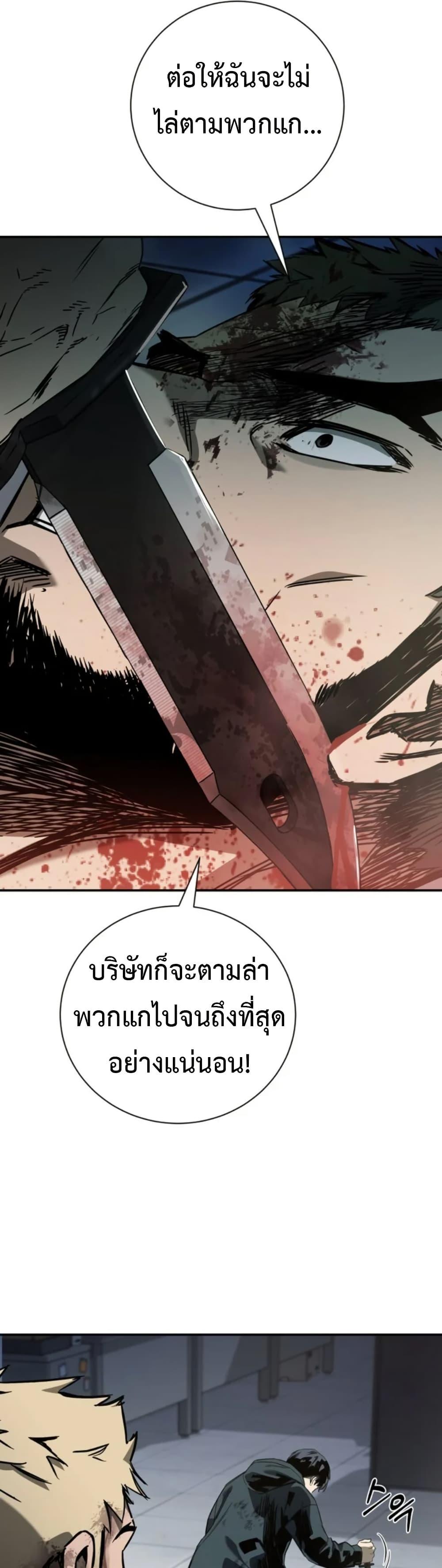 Manga-lc-com อ่านมังงะ อ่านการ์ตูน ออนไลน์ ฟรี Bad Business ตอนที่ 1 2 3 4 5 6 7 8 9 10 11 12 13 14 ฟรี ไม่มีโฆษณา Manga-lc - อ่าน มังงะ อ่าน การ์ตูน ออนไลน์ อ่านมังงะ ฟรี