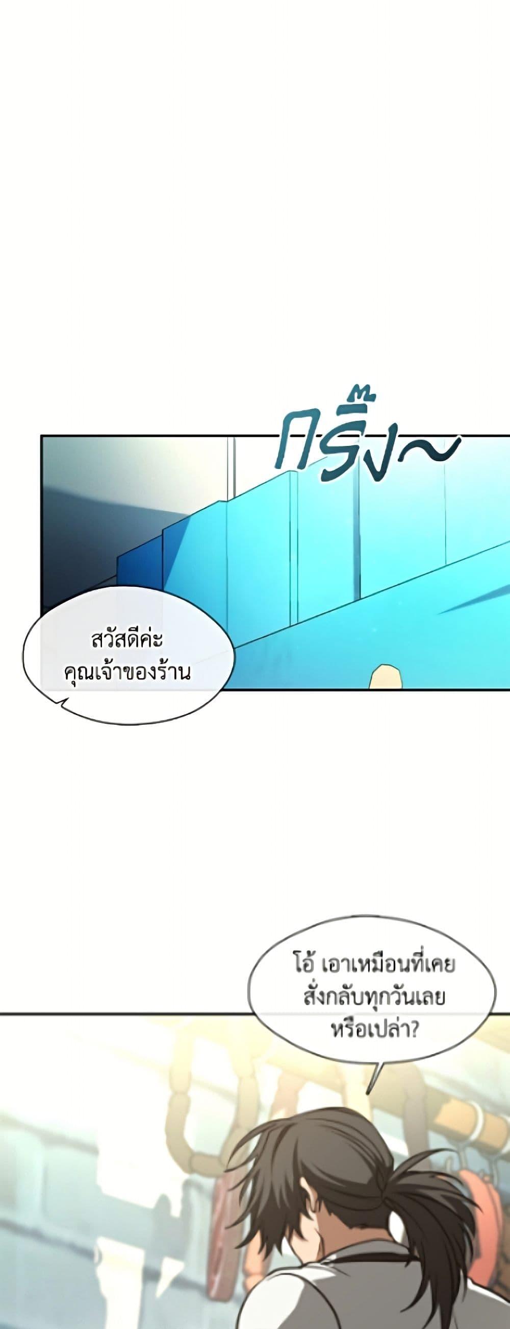 Manga-lc-com อ่านมังงะ อ่านการ์ตูน ออนไลน์ ฟรี I Failed To Throw The Villain Away ตอนที่ 1 2 3 4 5 6 7 8 9 10 11 12 13 14 ฟรี ไม่มีโฆษณา Manga-lc - อ่าน มังงะ อ่าน การ์ตูน ออนไลน์ อ่านมังงะ ฟรี