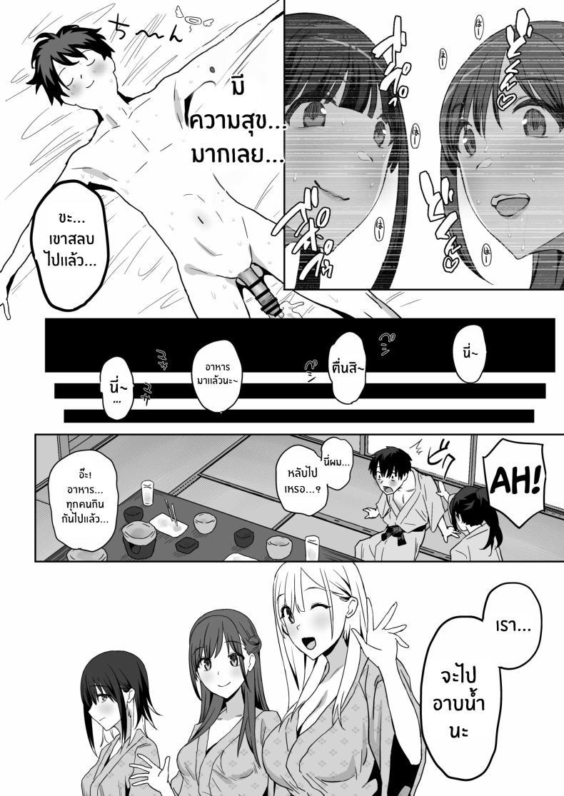 Doujin-Lc- อ่าน โดจิน มังฮวา เกาหลี ญี่ปุ่น จีน แปลไทย ผมคือผู้ชายคนเดียวในเเคมป์ชมรมเซ็กส์นี้[PuruMetal] YariCir Gasshuku ni Otoko wa Boku Hitori ตอนที่ 1 2 3 4 5 6 7 8 9 10 11 12 13 14 ฟรี ไม่มีโฆษณา อ่าน โดจิน Manhwa เกาหลี ญี่ปุ่น จีน เรามีครบ คัดมาให้เน้นๆ โดจิน 18+ รับประกันความฟินโดย  Doujin Lc