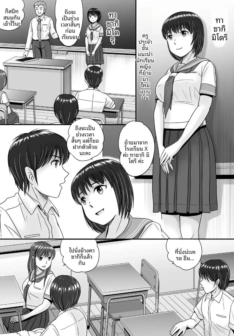 Doujin-Lc- อ่าน โดจิน มังฮวา เกาหลี ญี่ปุ่น จีน แปลไทย ทางเลือกของเธอ (Yobieki Seisakusho) ตอนที่ 1 2 3 4 5 6 7 8 9 10 11 12 13 14 ฟรี ไม่มีโฆษณา อ่าน โดจิน Manhwa เกาหลี ญี่ปุ่น จีน เรามีครบ คัดมาให้เน้นๆ โดจิน 18+ รับประกันความฟินโดย  Doujin Lc