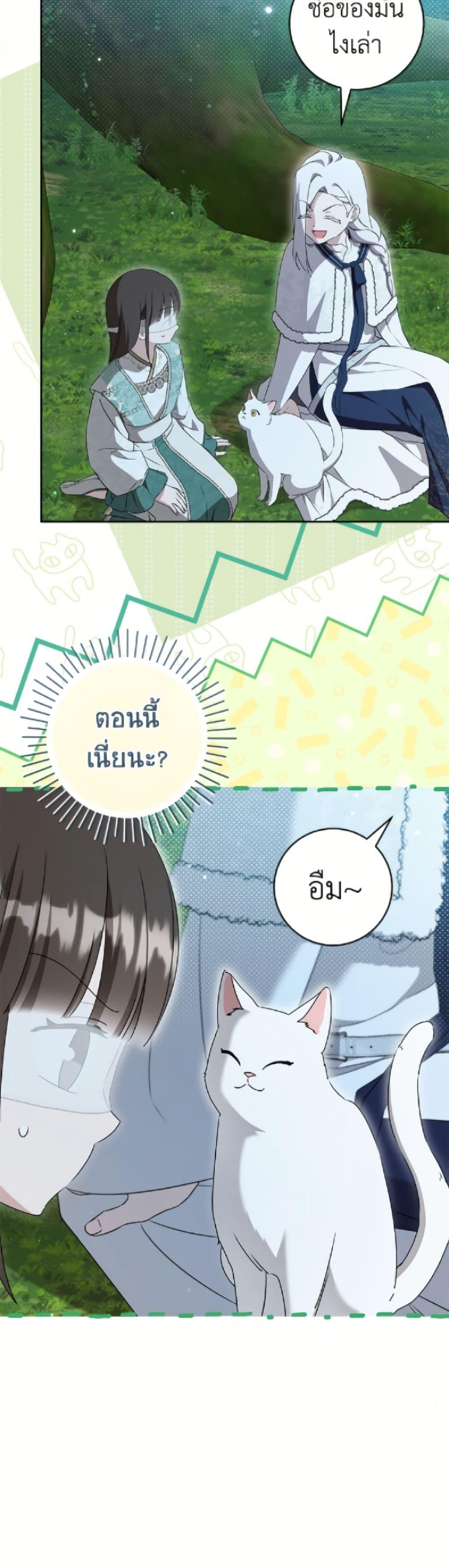 Manga-lc-com อ่านมังงะ อ่านการ์ตูน ออนไลน์ ฟรี I Became the Despised Granddaughter of the Powerful Martial Arts Family ตอนที่ 1 2 3 4 5 6 7 8 9 10 11 12 13 14 ฟรี ไม่มีโฆษณา Manga-lc - อ่าน มังงะ อ่าน การ์ตูน ออนไลน์ อ่านมังงะ ฟรี