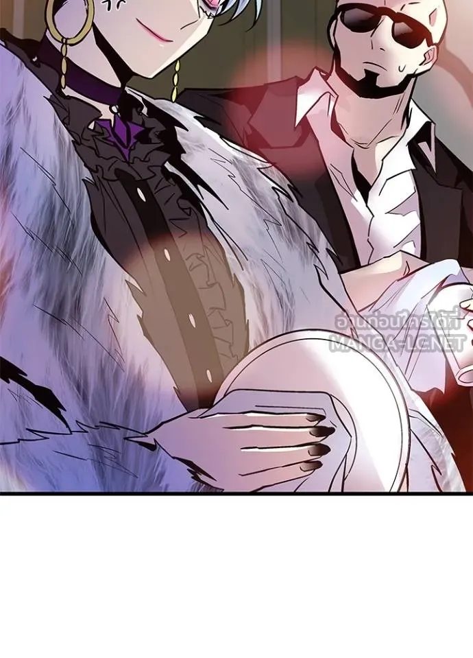 Villain to kill ตอนที่ 163 รูปที่ 78