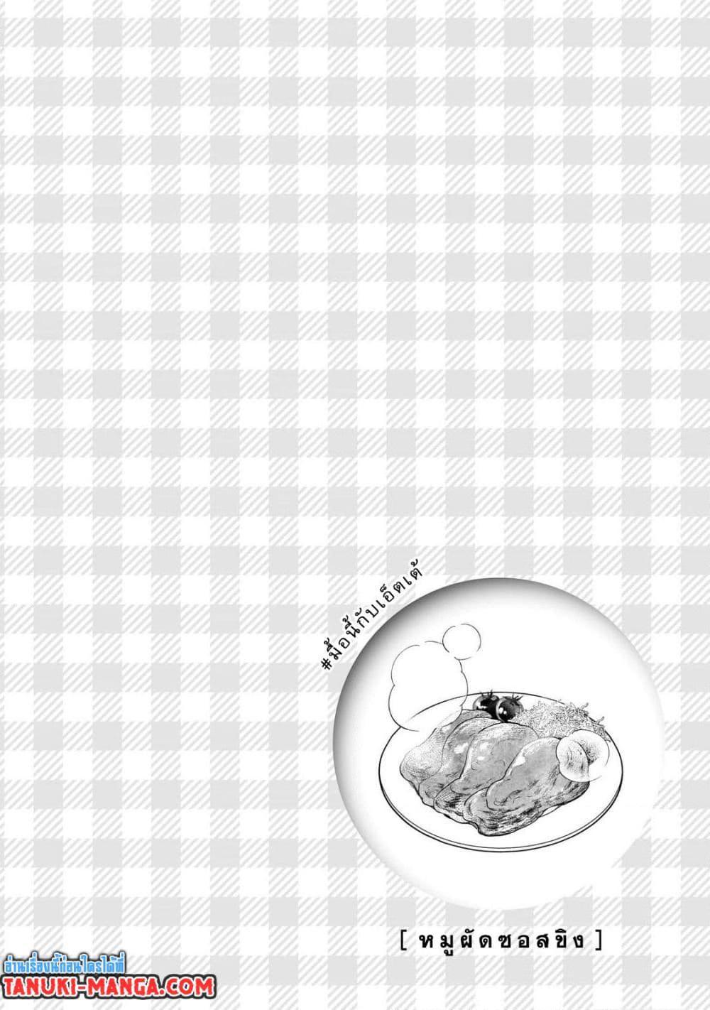 Manga-lc-com อ่านมังงะ อ่านการ์ตูน ออนไลน์ ฟรี Net no “Oshi” to Real no “Oshi” ga Tonari ni Hikkoshite Kita ตอนที่ 1 2 3 4 5 6 7 8 9 10 11 12 13 14 ฟรี ไม่มีโฆษณา Manga-lc - อ่าน มังงะ อ่าน การ์ตูน ออนไลน์ อ่านมังงะ ฟรี