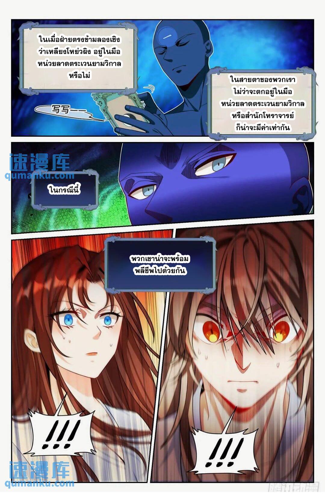 Manga-lc-com อ่านมังงะ อ่านการ์ตูน ออนไลน์ ฟรี Nightwatcher ตอนที่ 1 2 3 4 5 6 7 8 9 10 11 12 13 14 ฟรี ไม่มีโฆษณา Manga-lc - อ่าน มังงะ อ่าน การ์ตูน ออนไลน์ อ่านมังงะ ฟรี