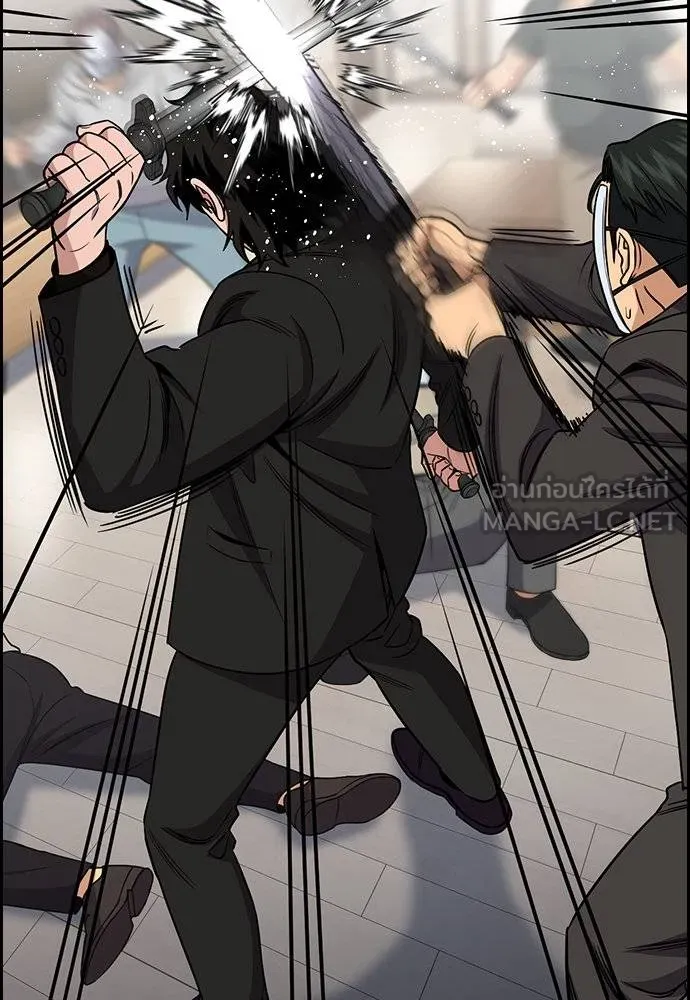 การศึกษาที่แท้จริง ตอนที่ 188 รูปที่ 70