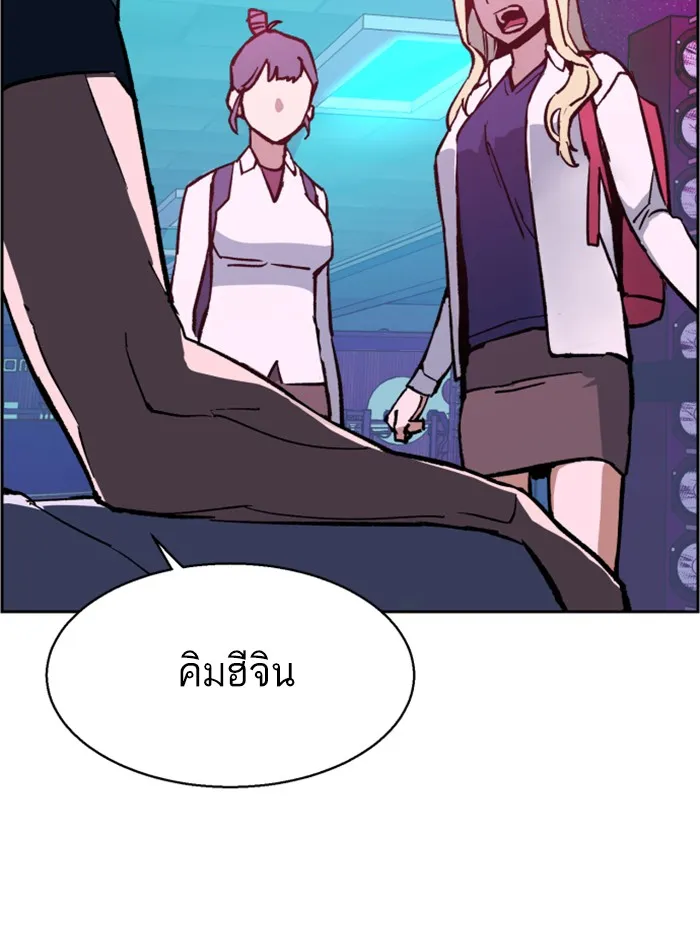 พี่ชายสายบอดี้การ์ด ตอนที่ 7 รูปที่ 100