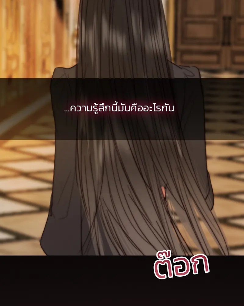 เซเรน่า ตอนที่ 61 รูปที่ 122