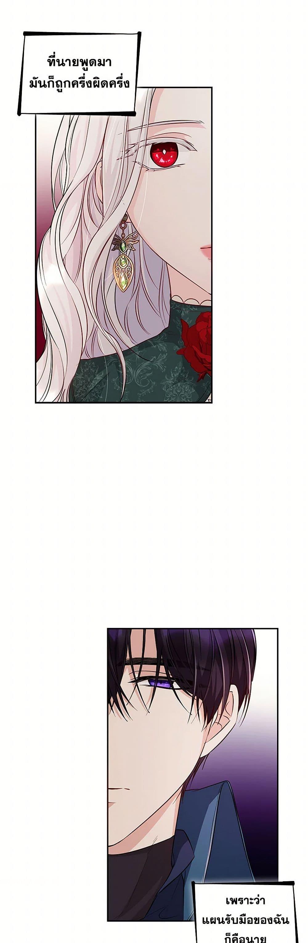 Manga-lc-com อ่านมังงะ อ่านการ์ตูน ออนไลน์ ฟรี Villains Behind the Curtains ตอนที่ 1 2 3 4 5 6 7 8 9 10 11 12 13 14 ฟรี ไม่มีโฆษณา Manga-lc - อ่าน มังงะ อ่าน การ์ตูน ออนไลน์ อ่านมังงะ ฟรี