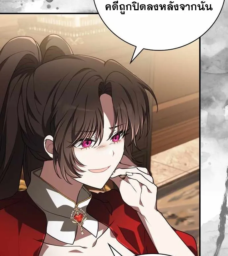 I Become a Legendary Arch Mage by Reading a Book ฉ_นกลายเป_นจอมเวทย_ในตำนานจากการอ_านหน_งส_อ ตอนที่ ตอนที่ 40 รูปที่ 52