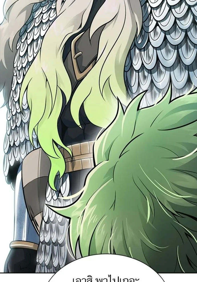 ทาวเวอร์ออฟก๊อด หอคอ ตอนที่ 651 รูปที่ 55