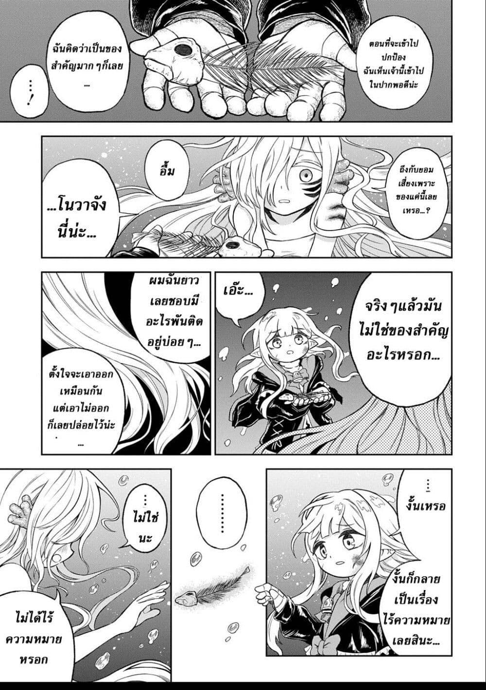 Manga-lc-com อ่านมังงะ อ่านการ์ตูน ออนไลน์ ฟรี Mamono no Mori no Shoujo Nova ตอนที่ 1 2 3 4 5 6 7 8 9 10 11 12 13 14 ฟรี ไม่มีโฆษณา Manga-lc - อ่าน มังงะ อ่าน การ์ตูน ออนไลน์ อ่านมังงะ ฟรี