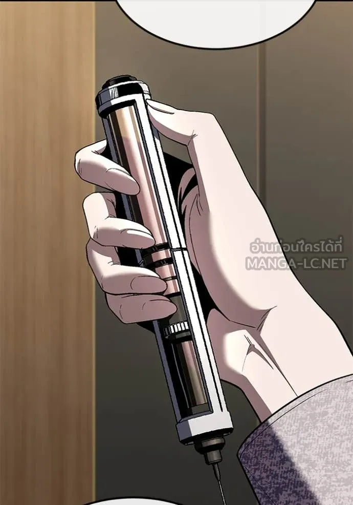 สนิมเชือดเลือดสาด ตอนที่ 34 รูปที่ 100
