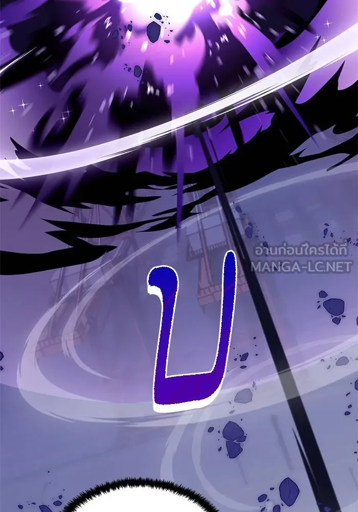 Return to Player ตอนที่ 148 รูปที่ 57