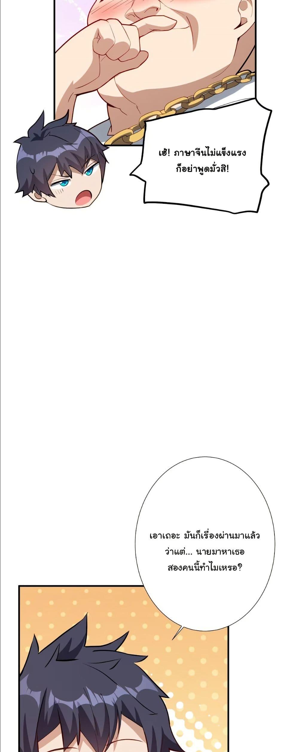 Manga-lc-com อ่านมังงะ อ่านการ์ตูน ออนไลน์ ฟรี Dating save The world ตอนที่ 1 2 3 4 5 6 7 8 9 10 11 12 13 14 ฟรี ไม่มีโฆษณา Manga-lc - อ่าน มังงะ อ่าน การ์ตูน ออนไลน์ อ่านมังงะ ฟรี