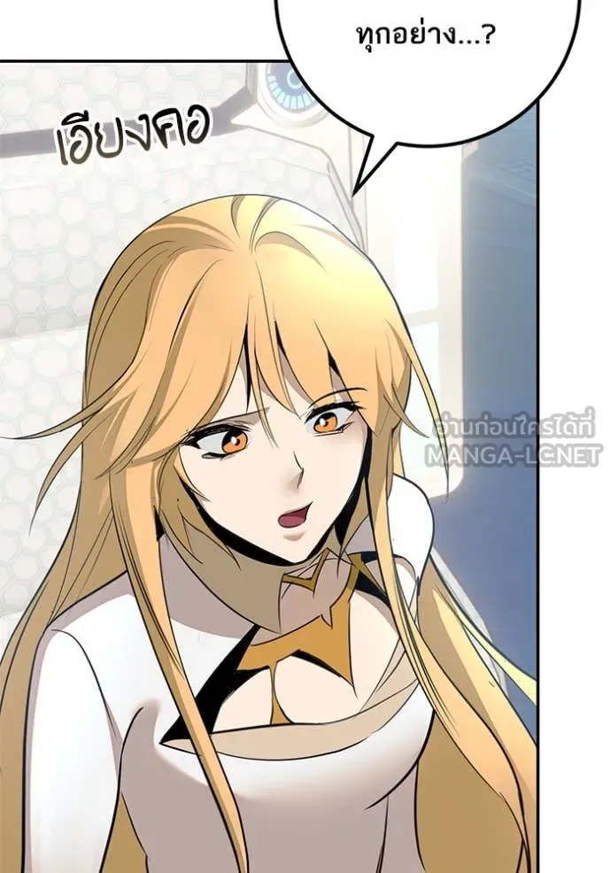 Return to Player ตอนที่ 212 รูปที่ 68