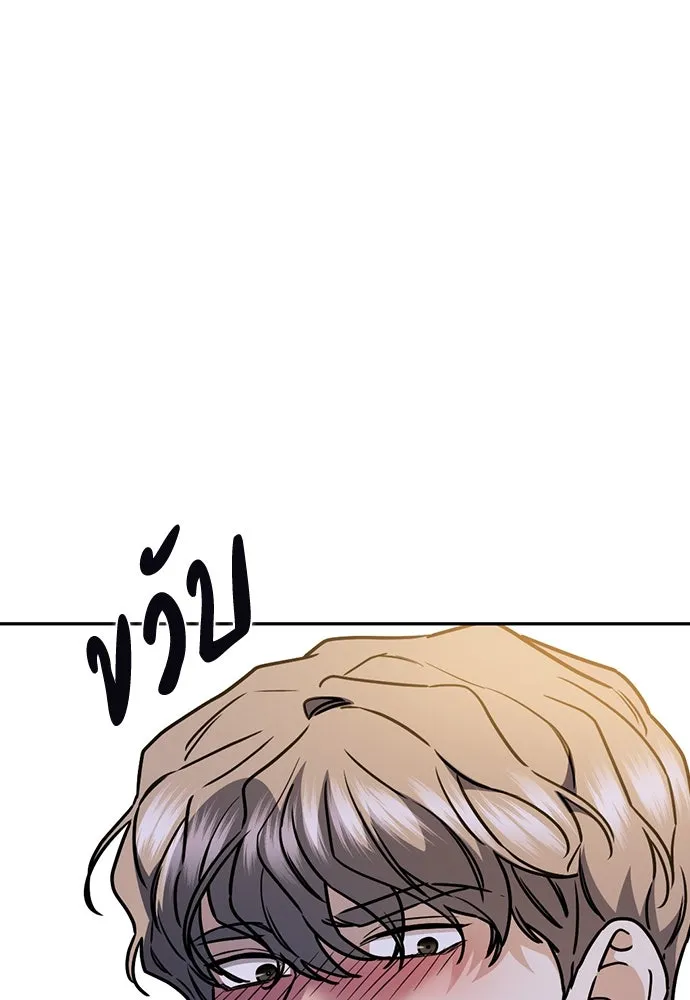 รักแล้วห้ามเลิก ตอนที่ 29 รูปที่ 16