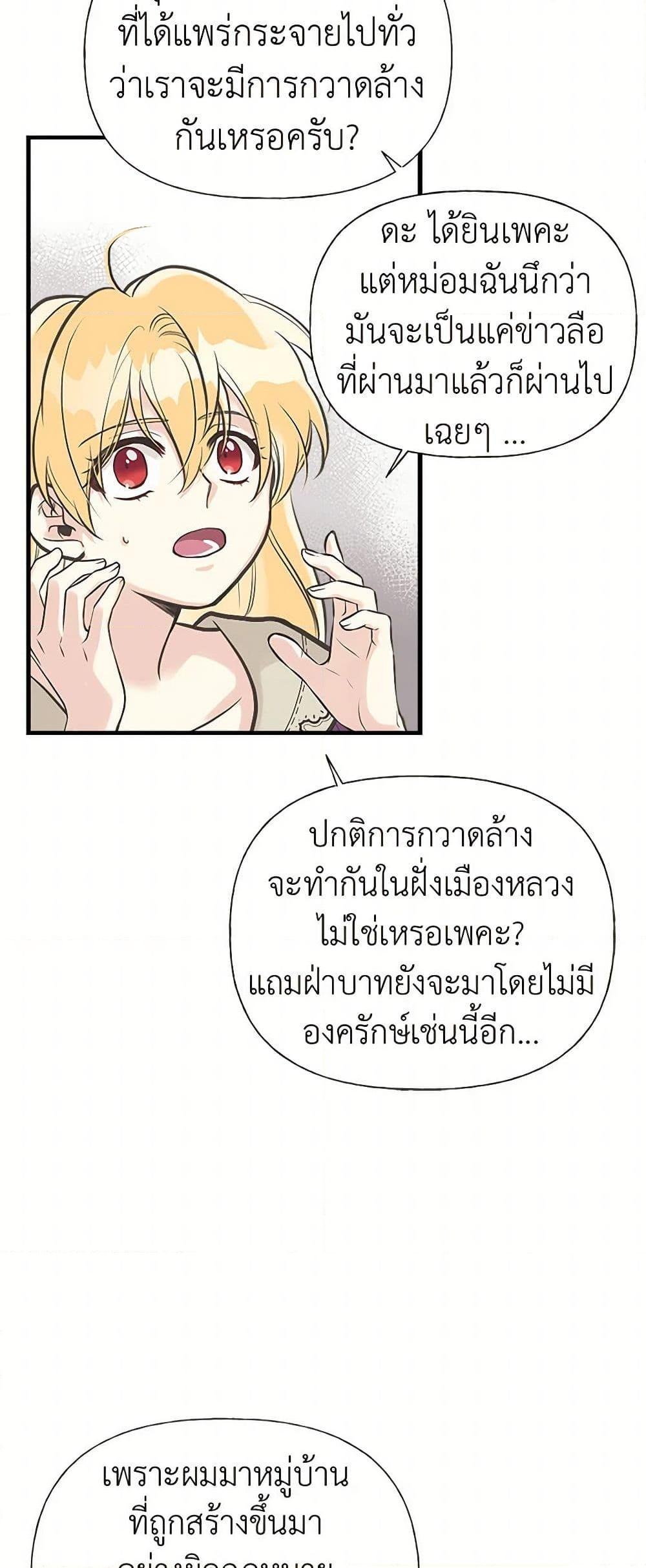 Manga-lc-com อ่านมังงะ อ่านการ์ตูน ออนไลน์ ฟรี My Sister Picked up the Male Lead ตอนที่ 1 2 3 4 5 6 7 8 9 10 11 12 13 14 ฟรี ไม่มีโฆษณา Manga-lc - อ่าน มังงะ อ่าน การ์ตูน ออนไลน์ อ่านมังงะ ฟรี